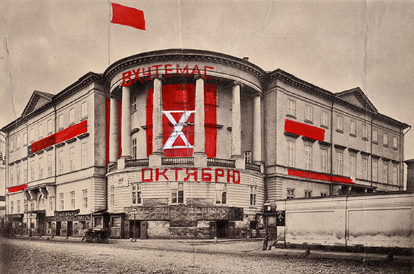 佛库特玛斯学校